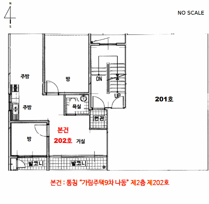 물건 사진 9