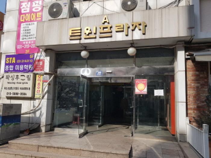 물건 사진 2