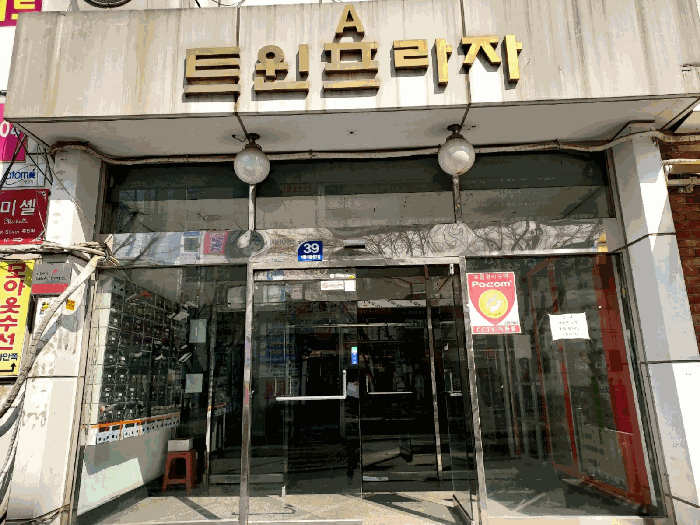 물건 사진 9