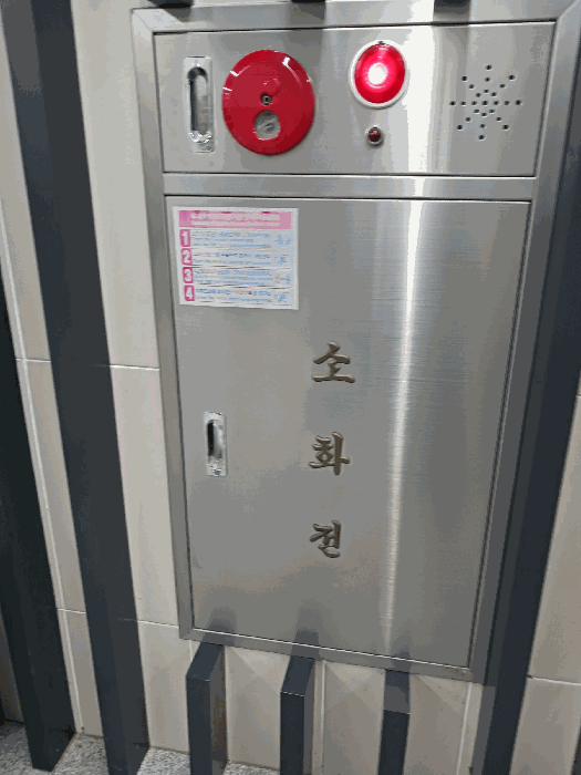 물건 사진 9
