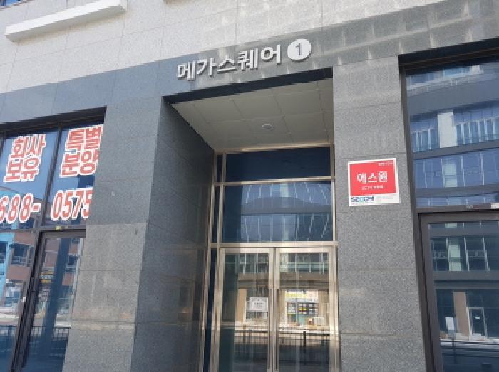 물건 사진 2