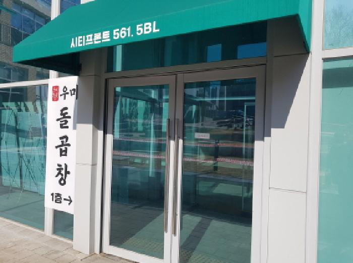 물건 사진 2
