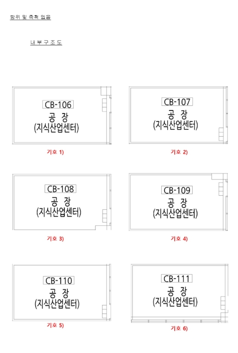 물건 사진 21
