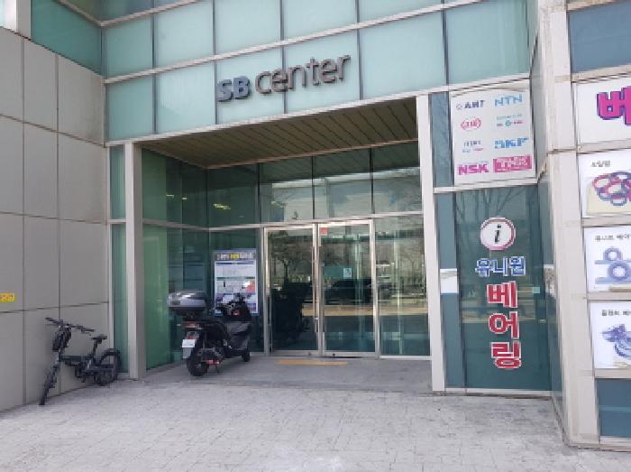 물건 사진 2