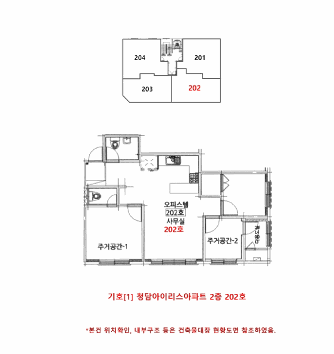 물건 사진 12