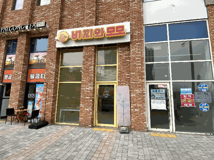 물건 사진 11
