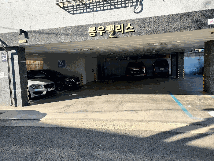물건 사진 8