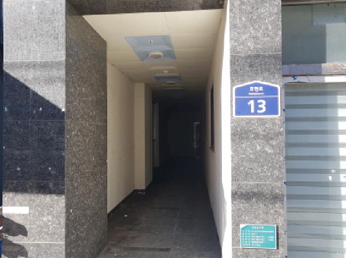 물건 사진 2