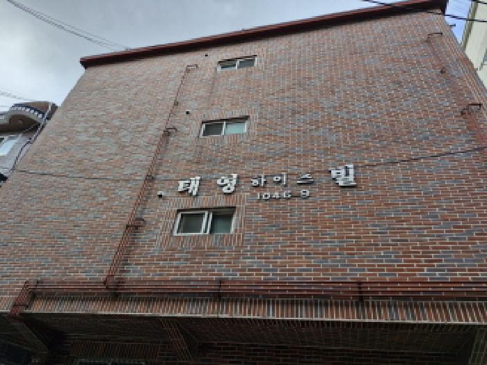 물건 사진 2