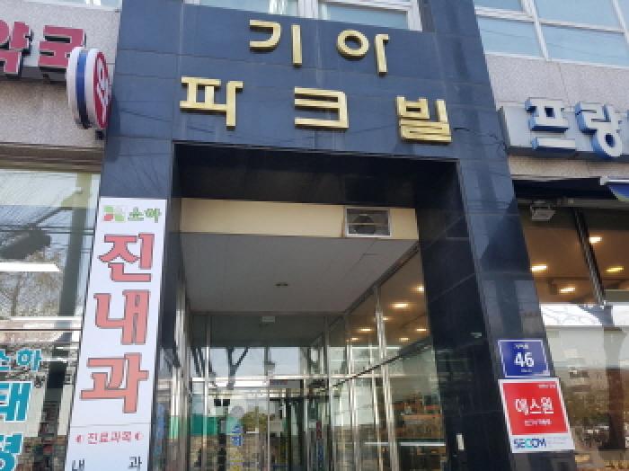 물건 사진 2