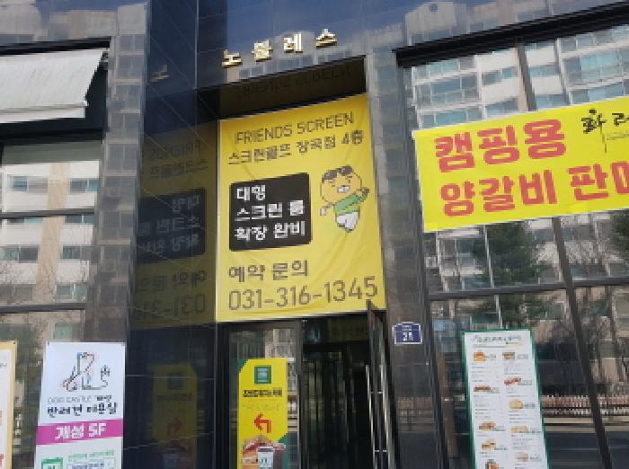 물건 사진 2