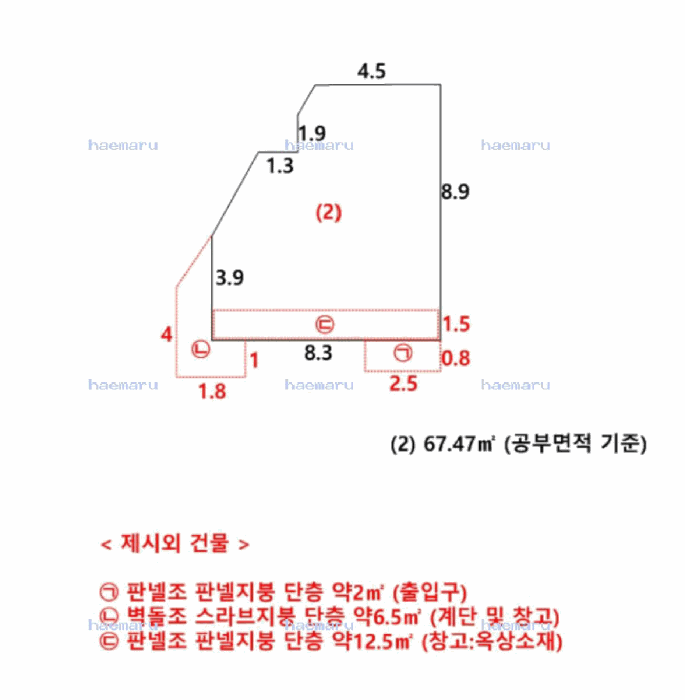 물건 사진 6