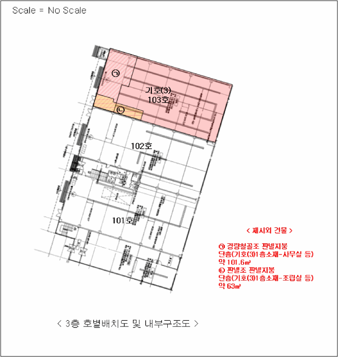 물건 사진 32
