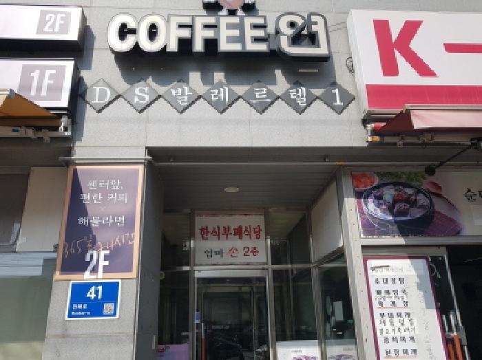 물건 사진 1