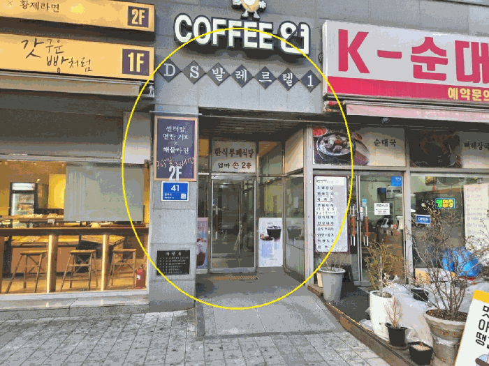 물건 사진 9