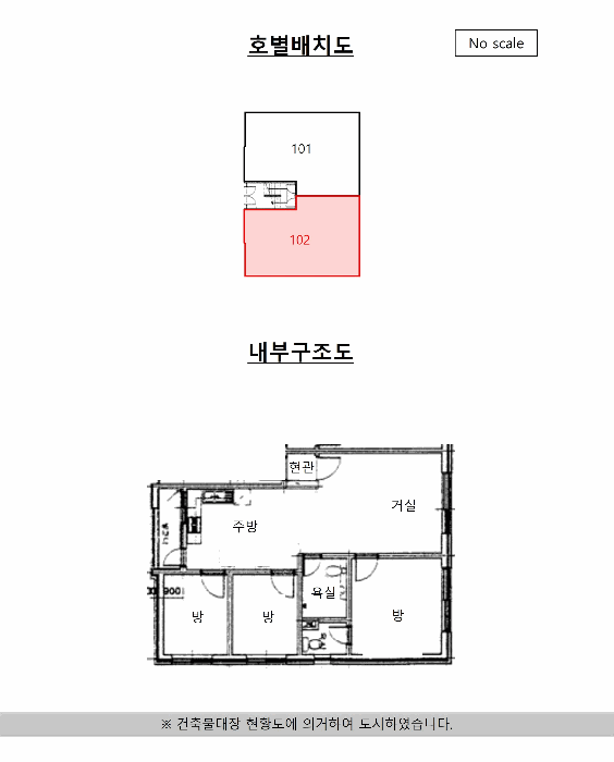 물건 사진 11