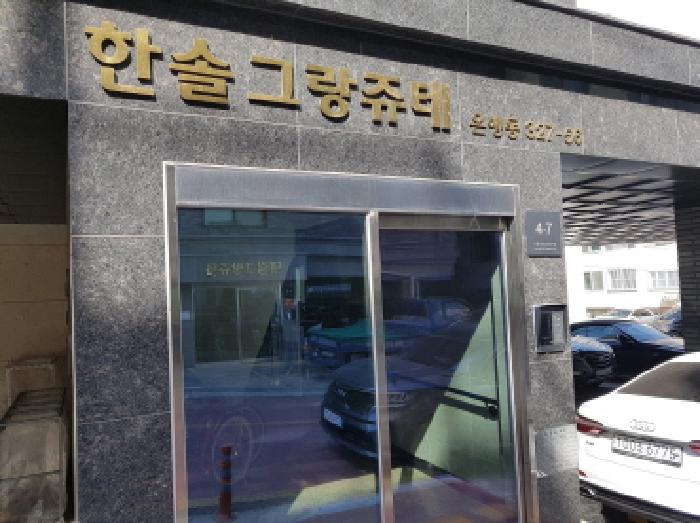 물건 사진 2