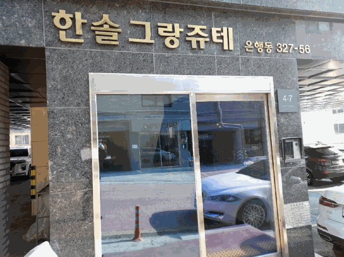 물건 사진 6