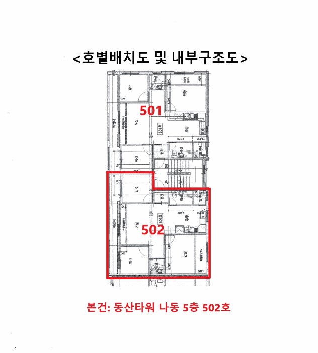 물건 사진 4