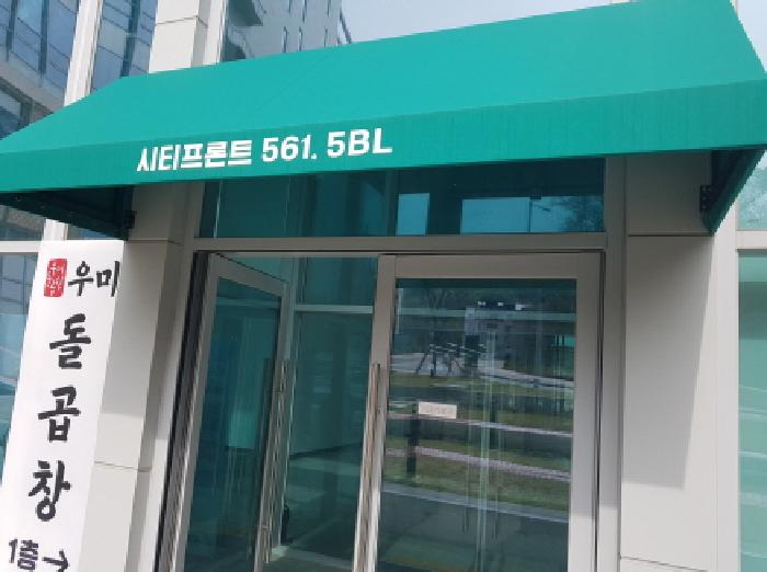물건 사진 1