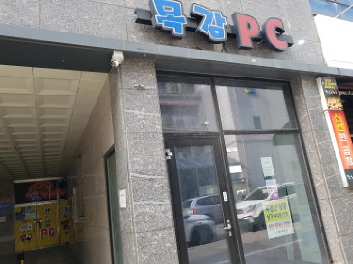 물건 사진 2