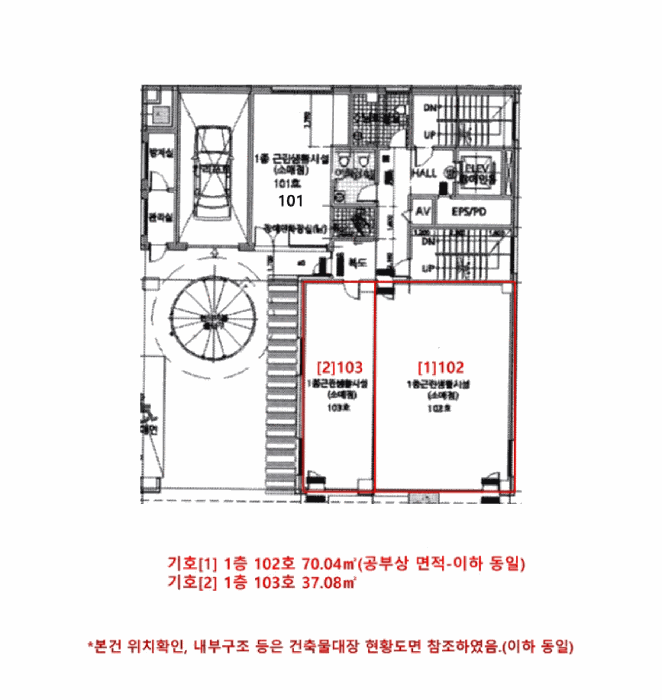물건 사진 43