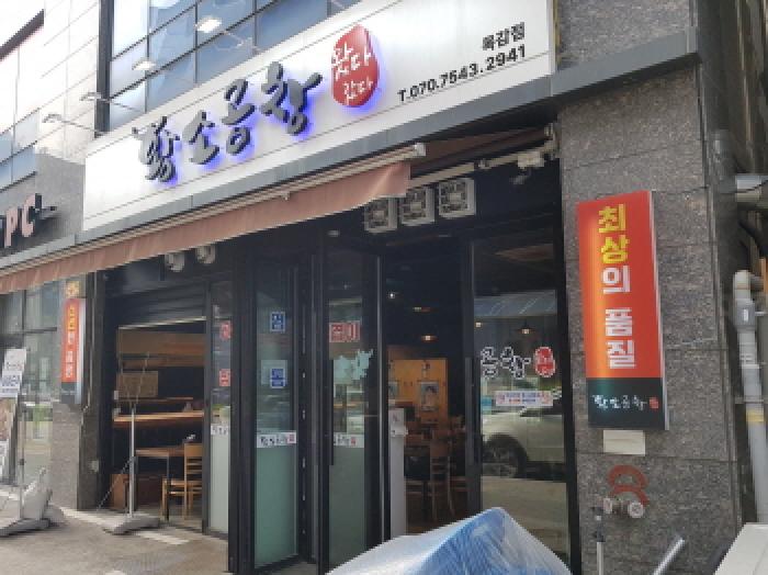 물건 사진 3
