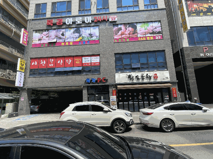 물건 사진 38