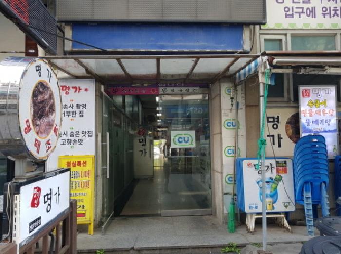물건 사진 3