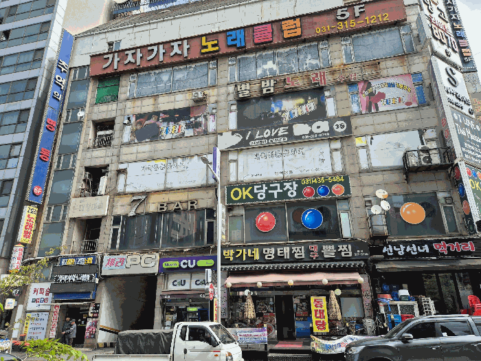 물건 사진 8