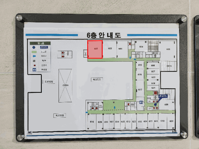 물건 사진 36