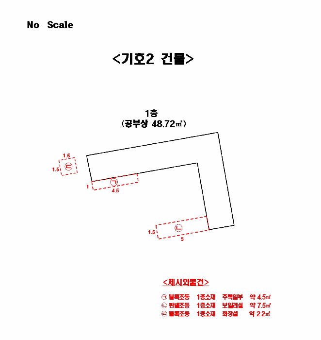 물건 사진 54