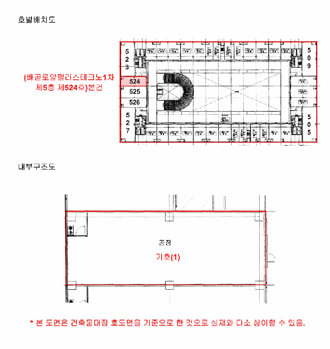 물건 사진 17