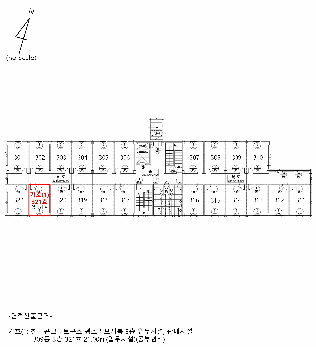 물건 사진 4