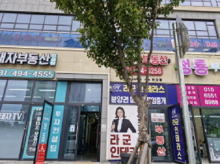 물건 사진 2