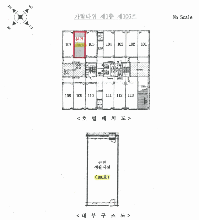 물건 사진 13