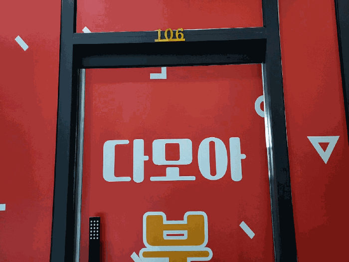 물건 사진 8