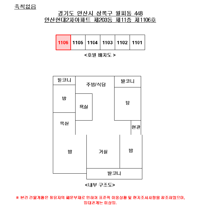 물건 사진 4