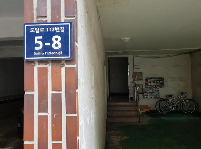 물건 사진 2