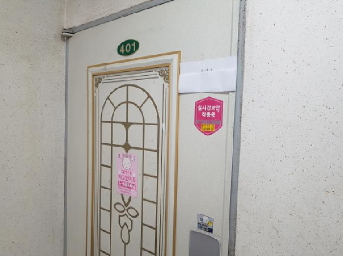 물건 사진 3