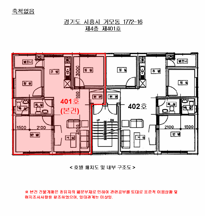 물건 사진 4