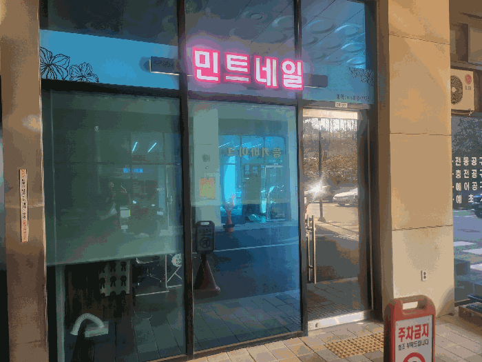 물건 사진 11