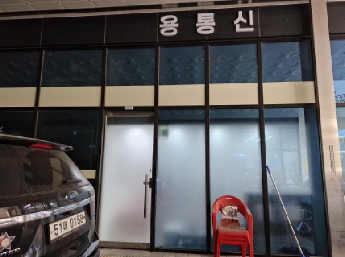 물건 사진 6