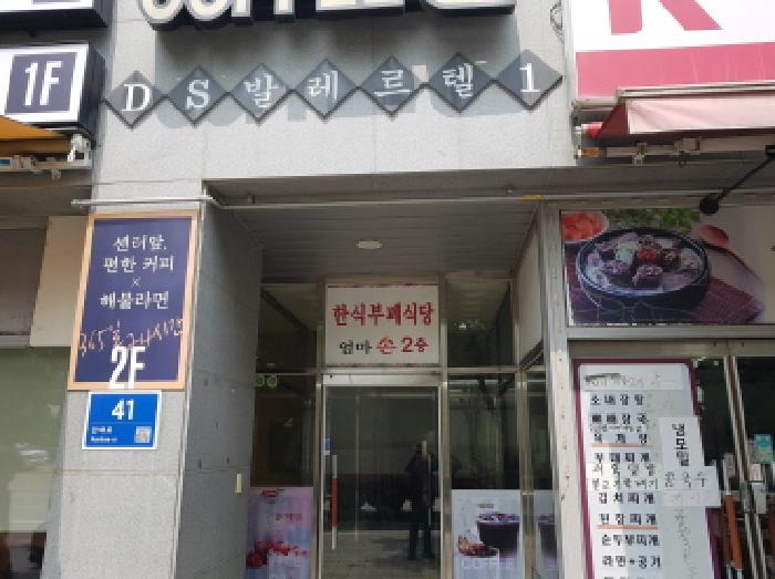 물건 사진 2