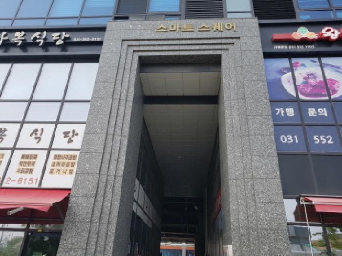 물건 사진 2