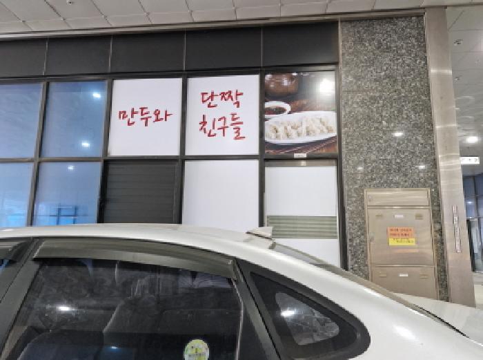 물건 사진 1