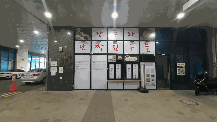 물건 사진 7