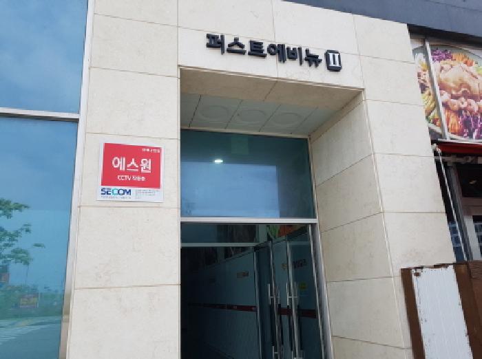 물건 사진 2