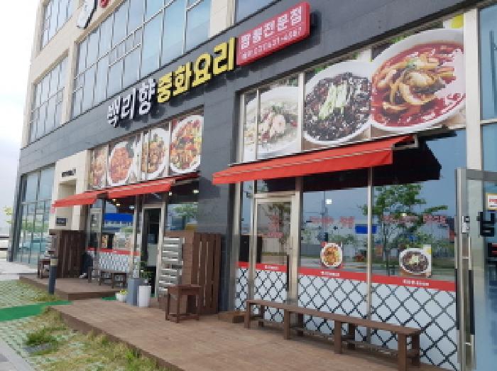 물건 사진 3