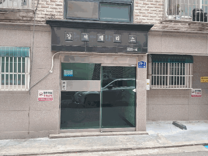 물건 사진 6